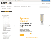 Tablet Screenshot of kreonix.net